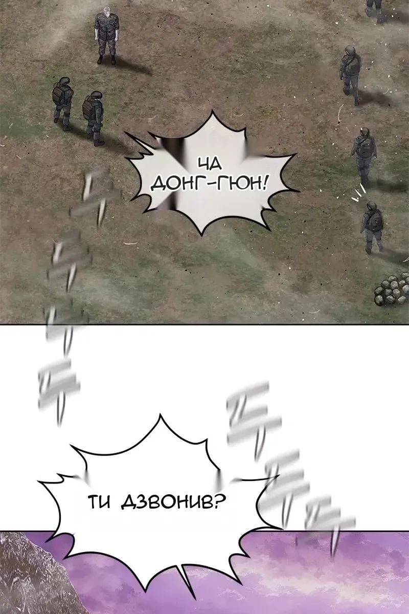 Сторінка 87