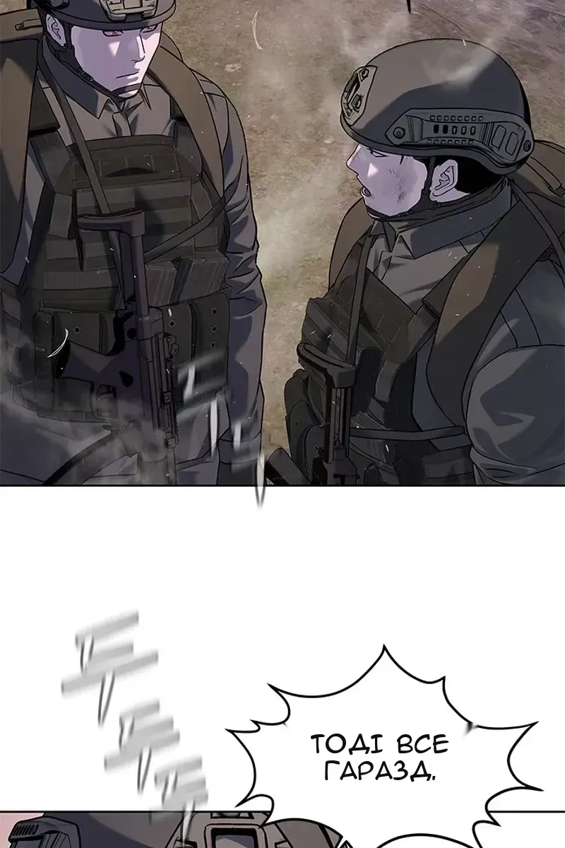 Сторінка 92