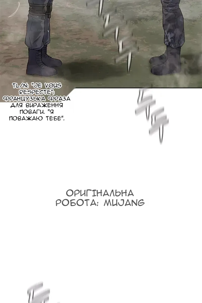 Сторінка 97