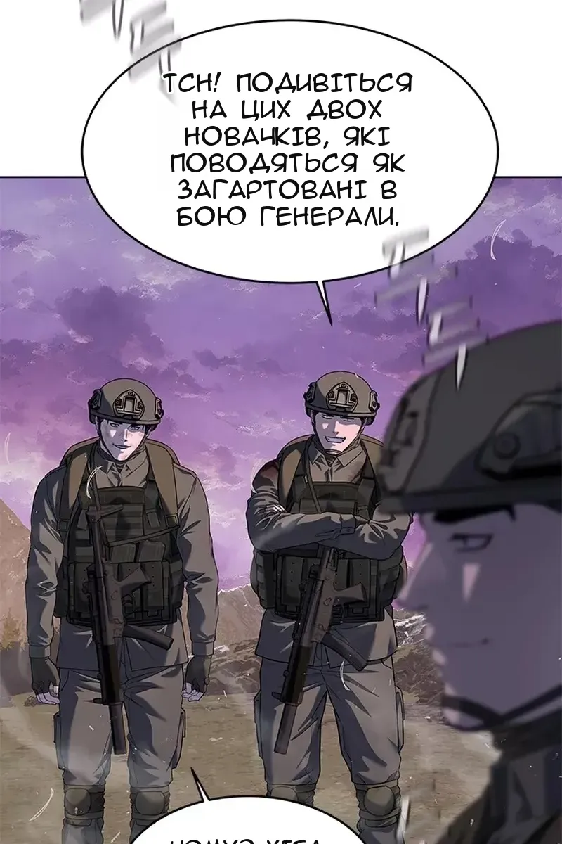 Сторінка 98