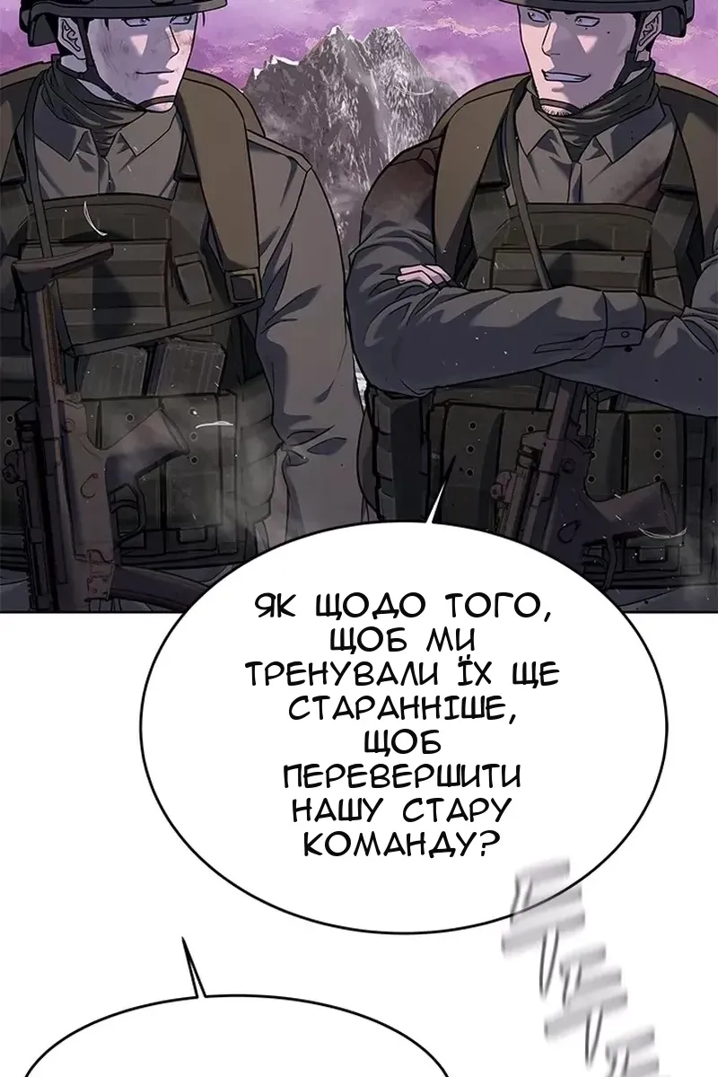 Сторінка 100
