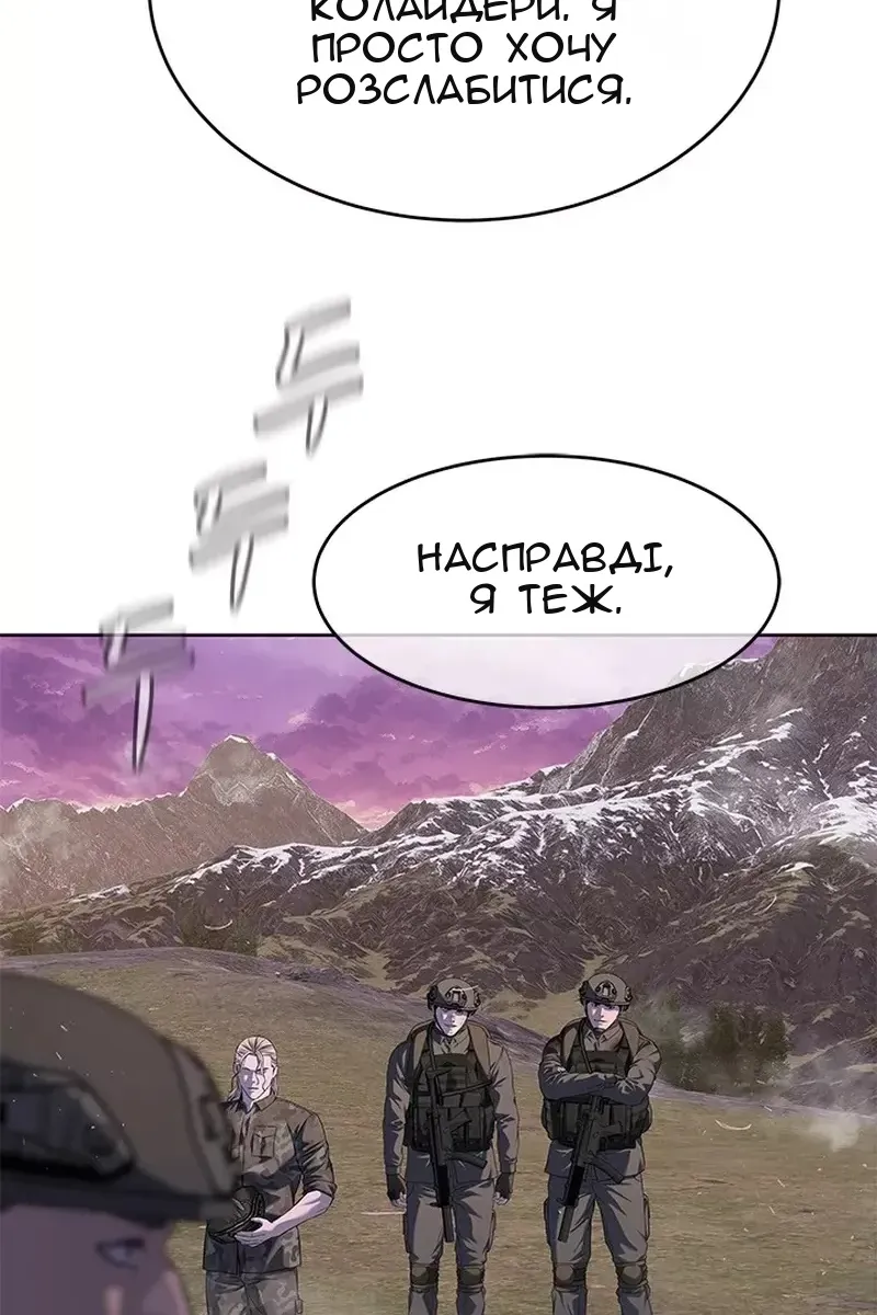 Сторінка 103