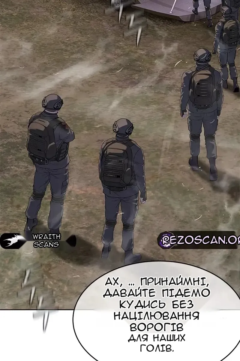 Сторінка 106