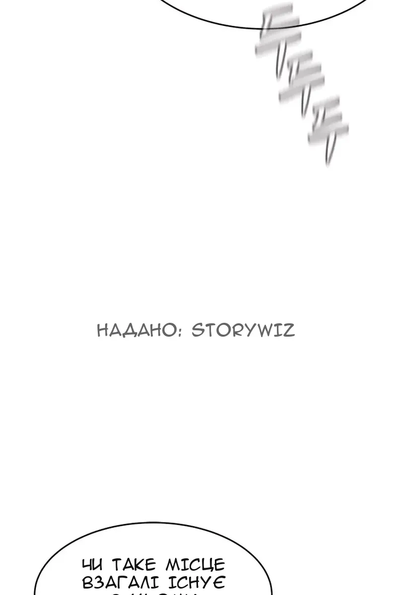 Сторінка 107