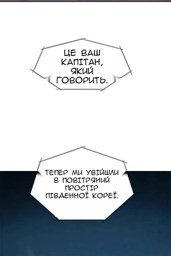 Сторінка 5
