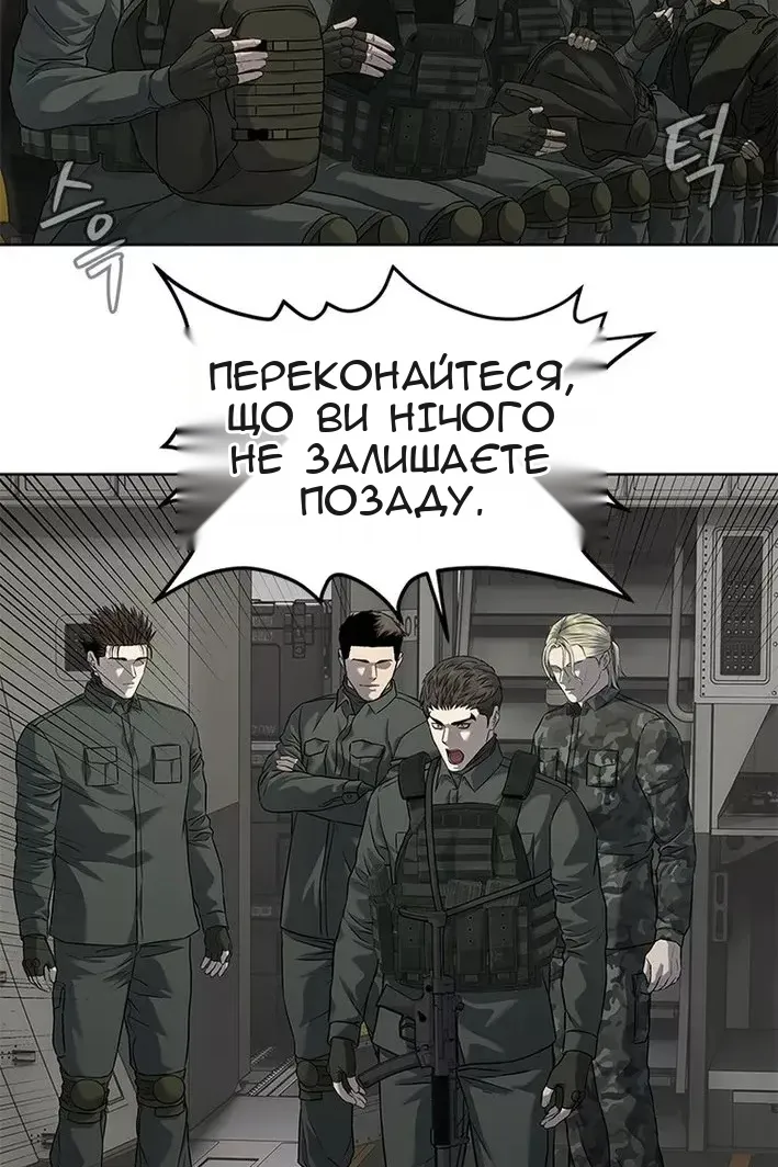 Сторінка 9