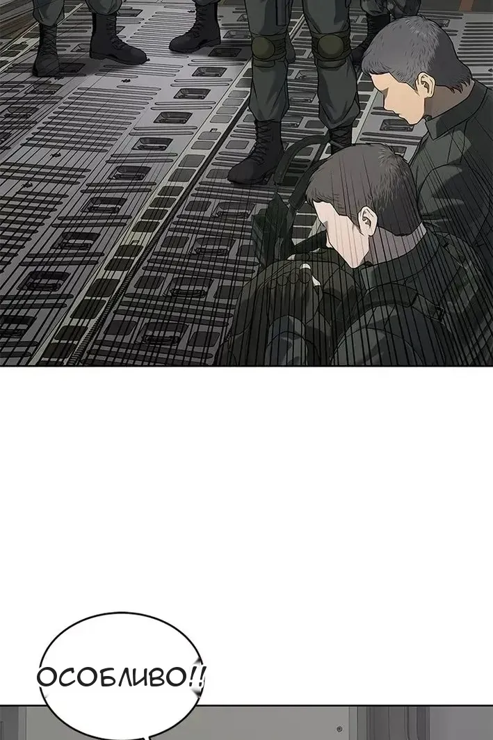Сторінка 10