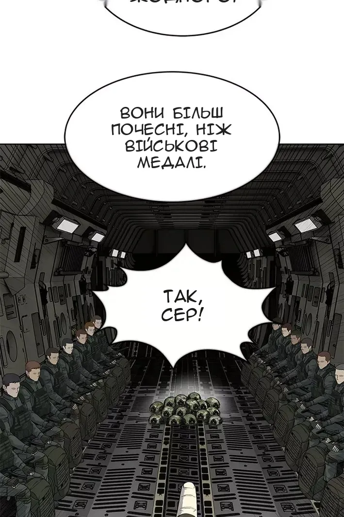 Сторінка 12