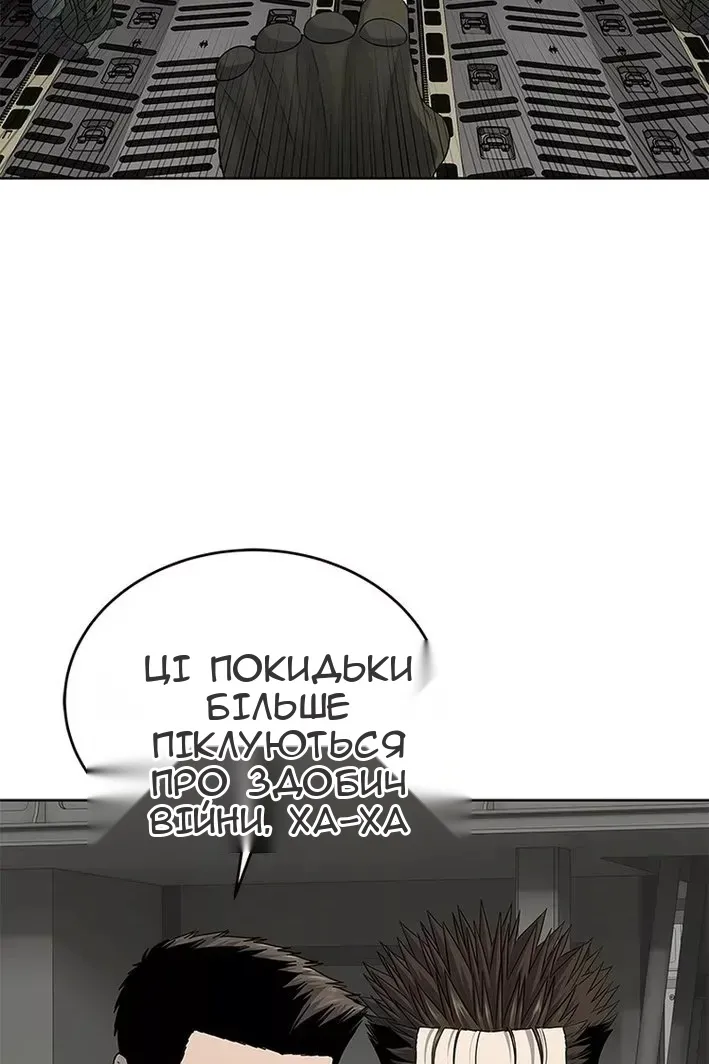 Сторінка 13