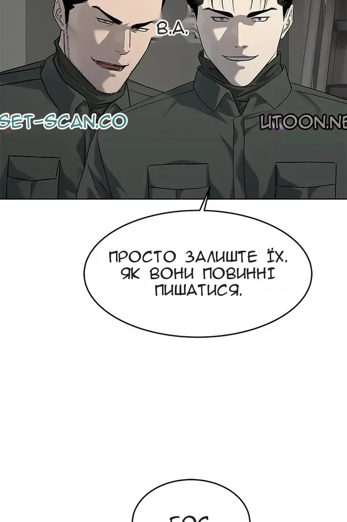 Сторінка 14