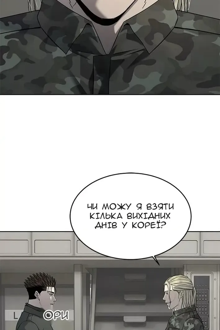 Сторінка 17