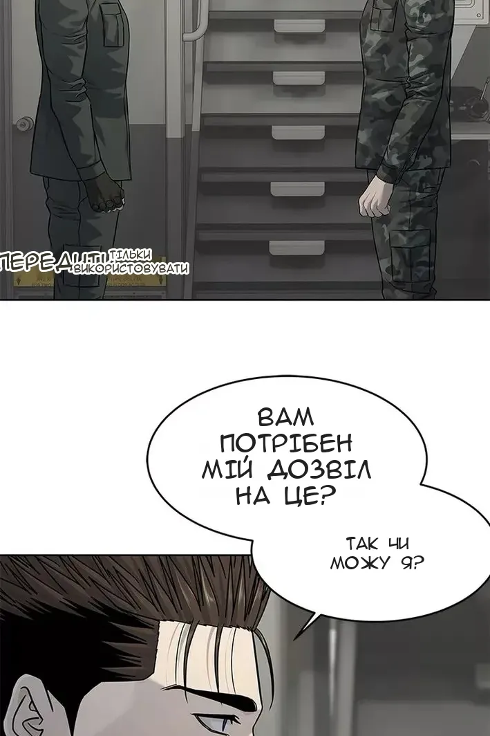 Сторінка 18