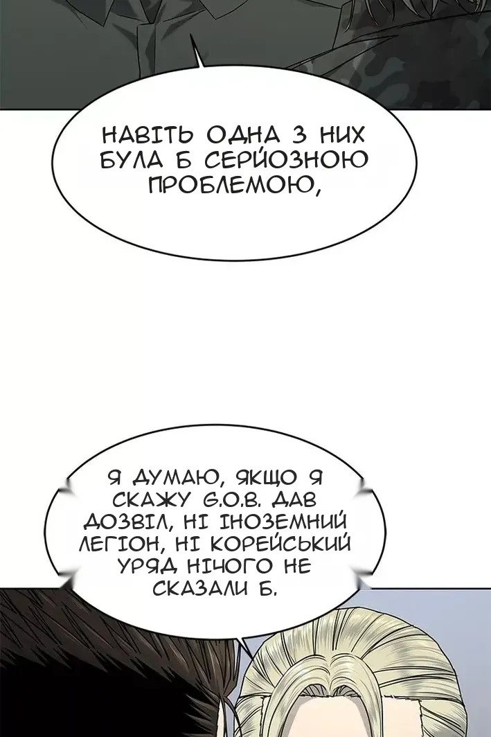 Сторінка 21