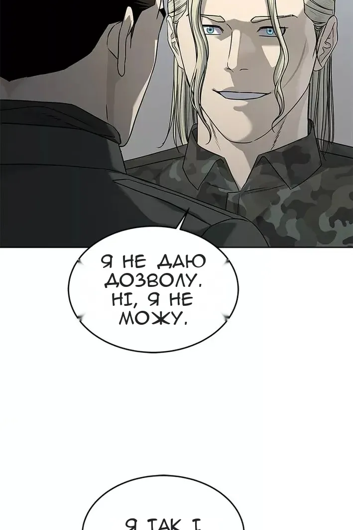 Сторінка 22