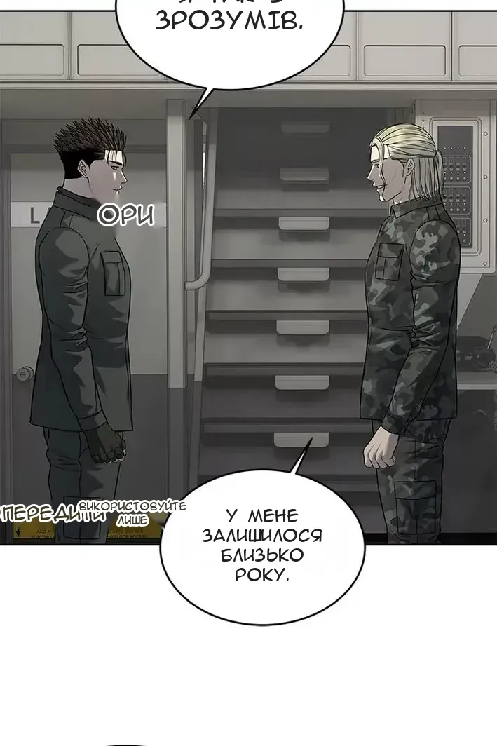 Сторінка 23
