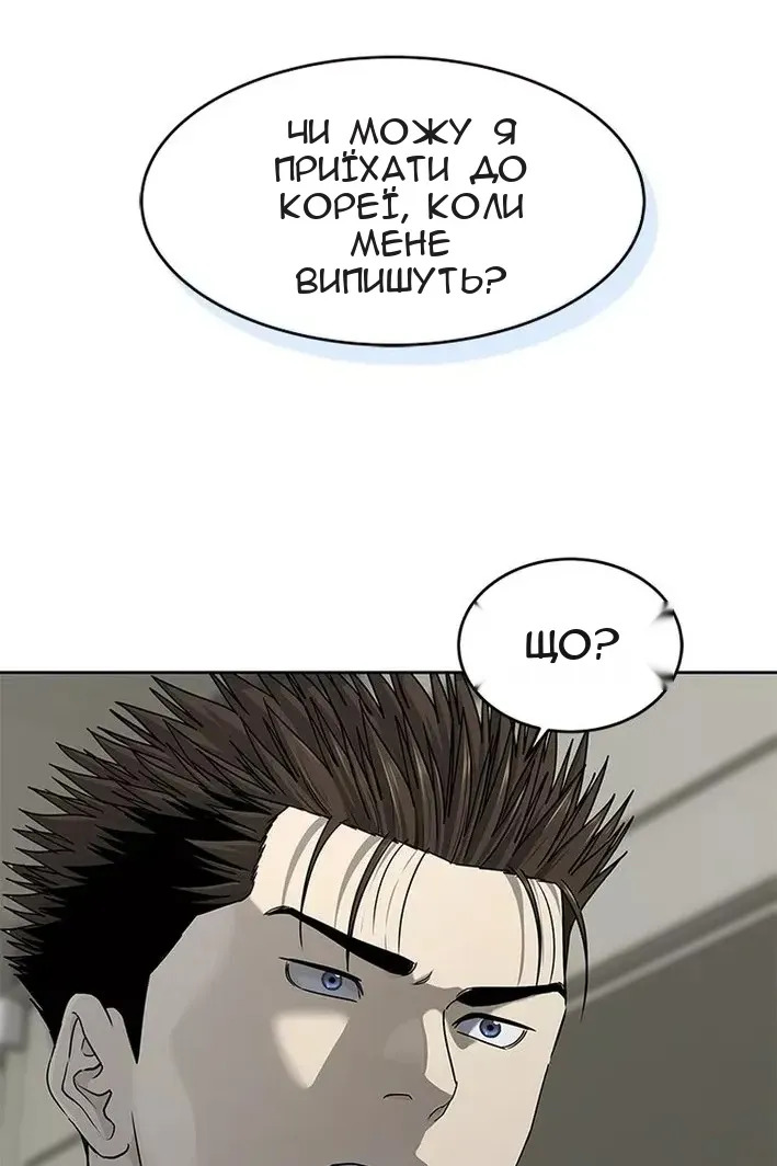 Сторінка 25