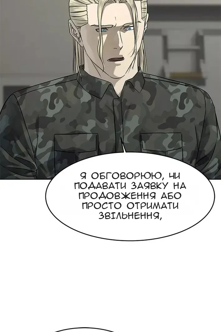Сторінка 27