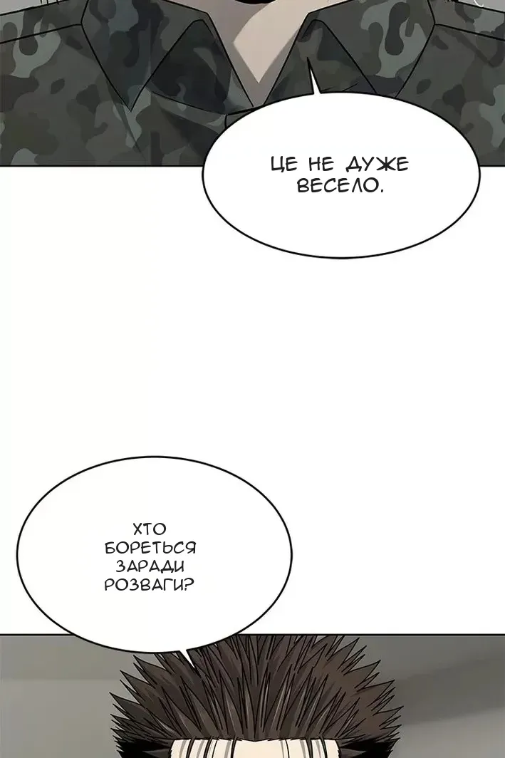 Сторінка 29