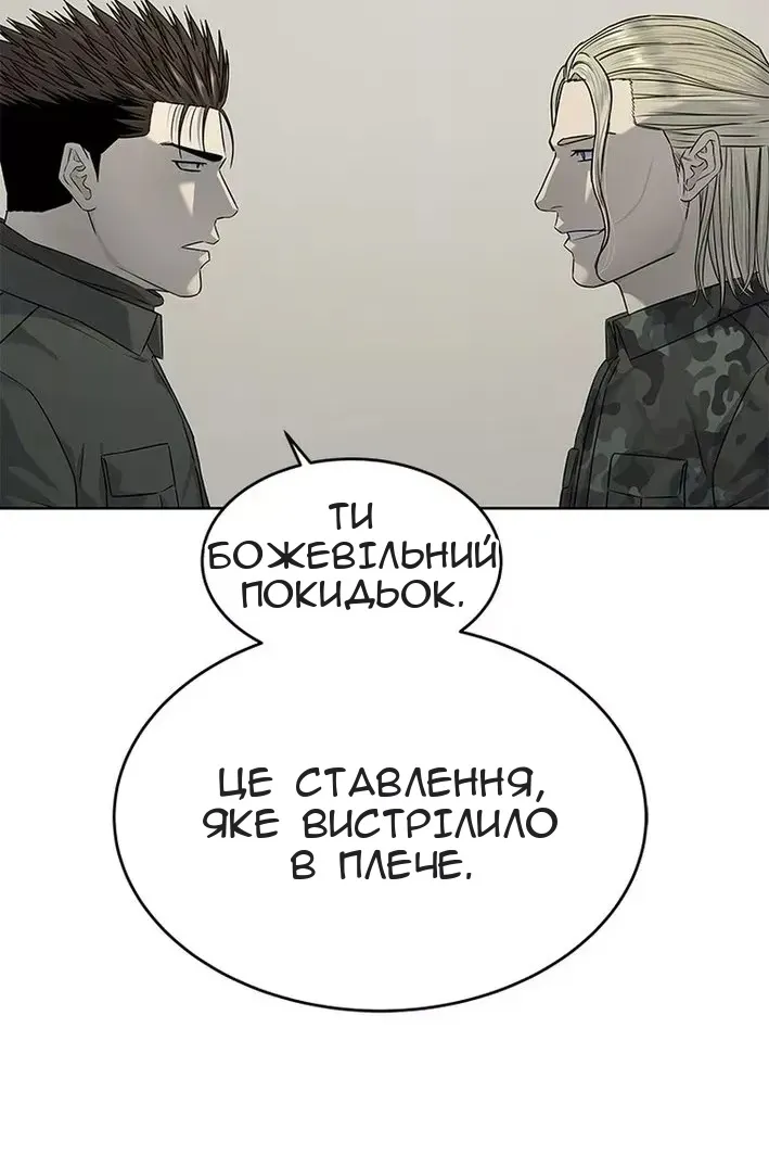 Сторінка 31