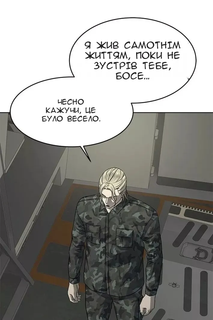 Сторінка 32