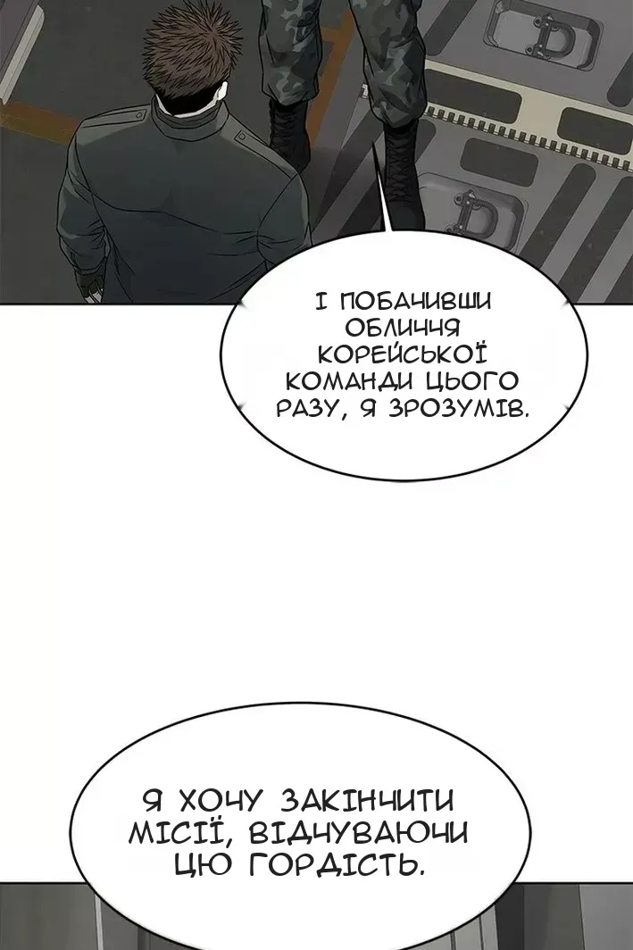 Сторінка 33