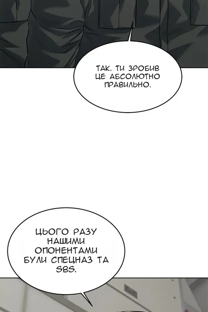 Сторінка 36