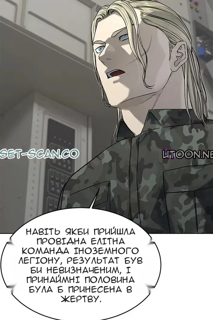Сторінка 37