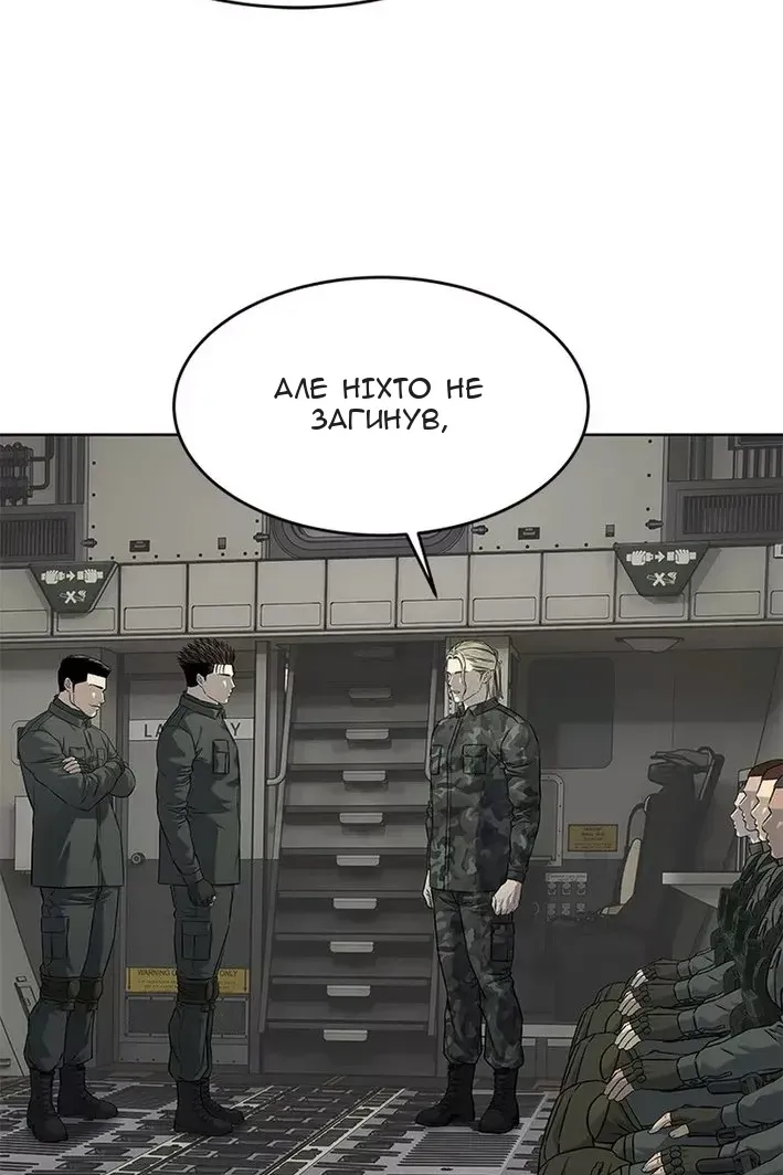 Сторінка 38