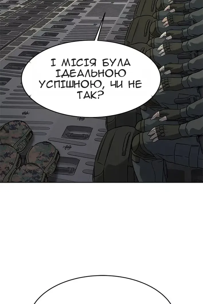Сторінка 39