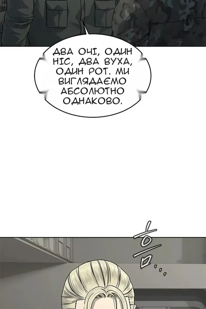 Сторінка 43