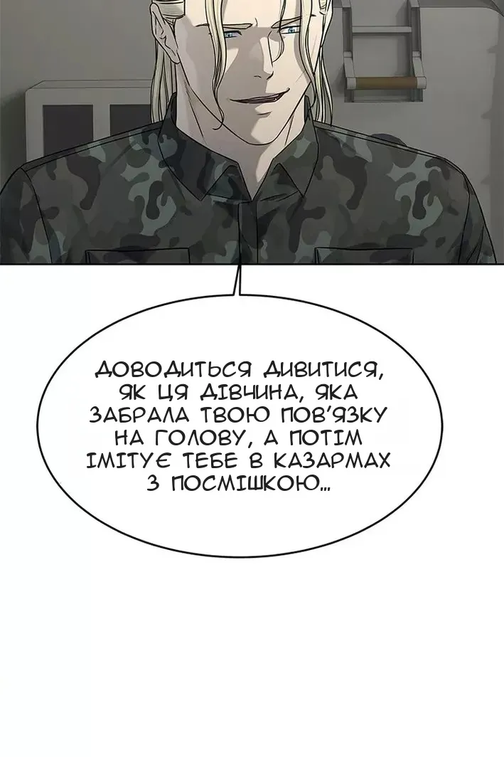 Сторінка 44