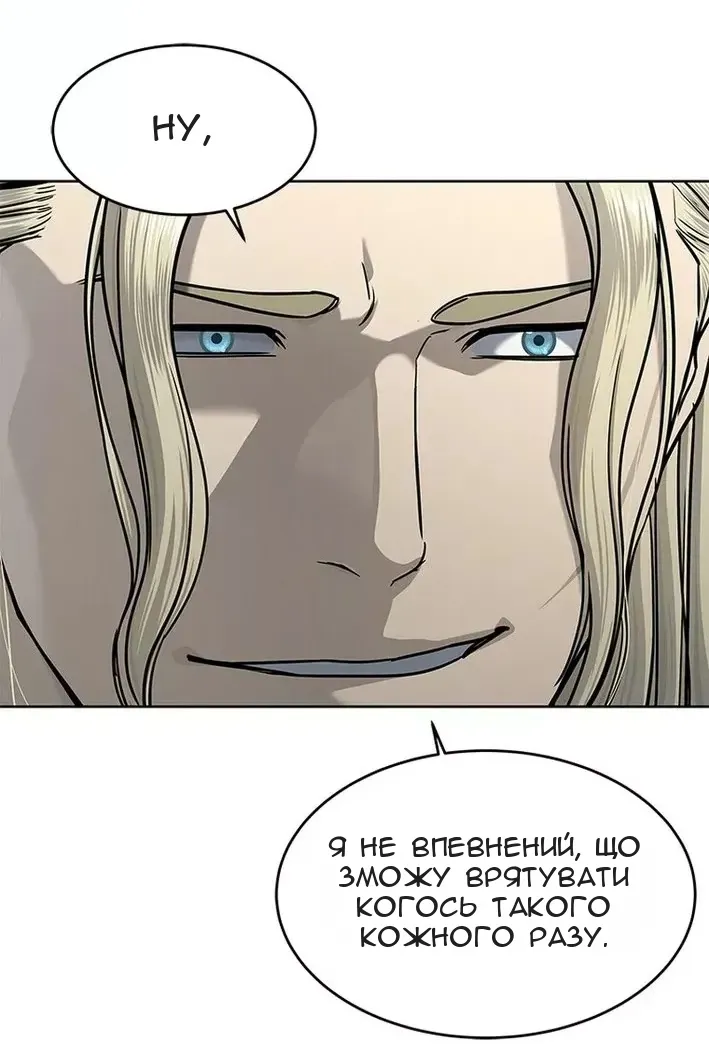 Сторінка 45