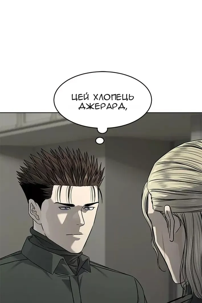 Сторінка 46