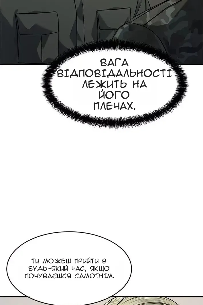 Сторінка 47