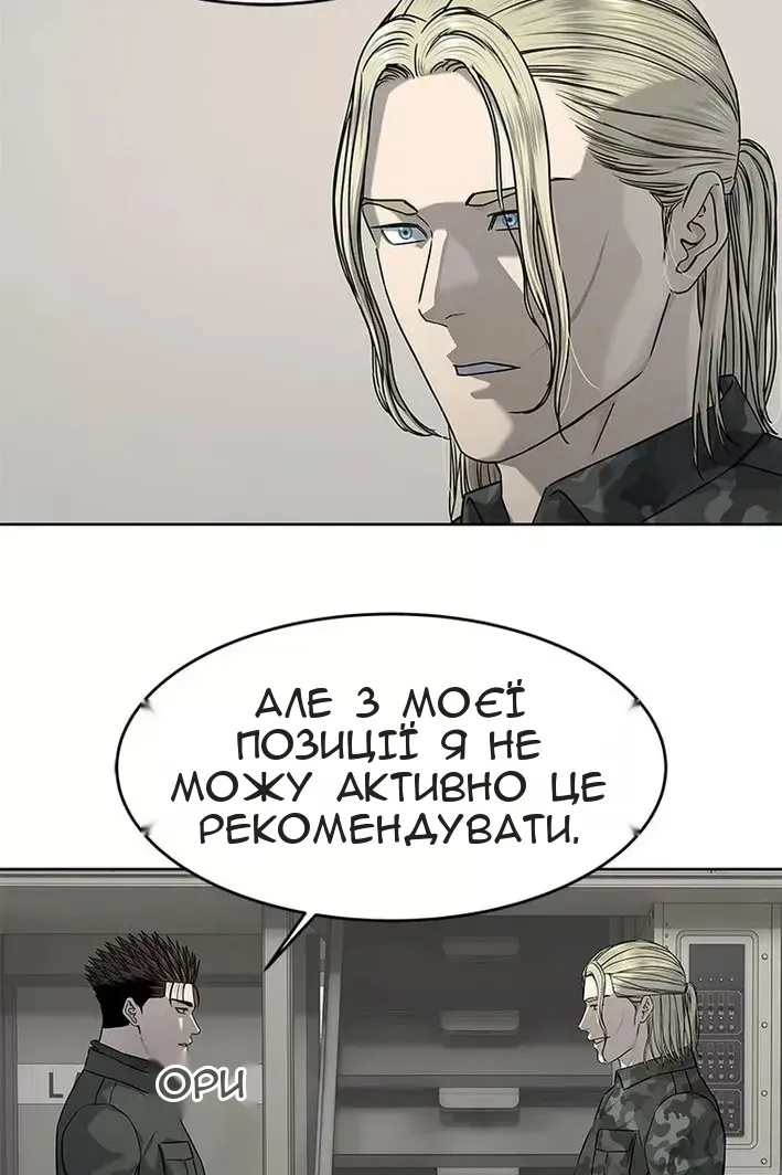 Сторінка 48