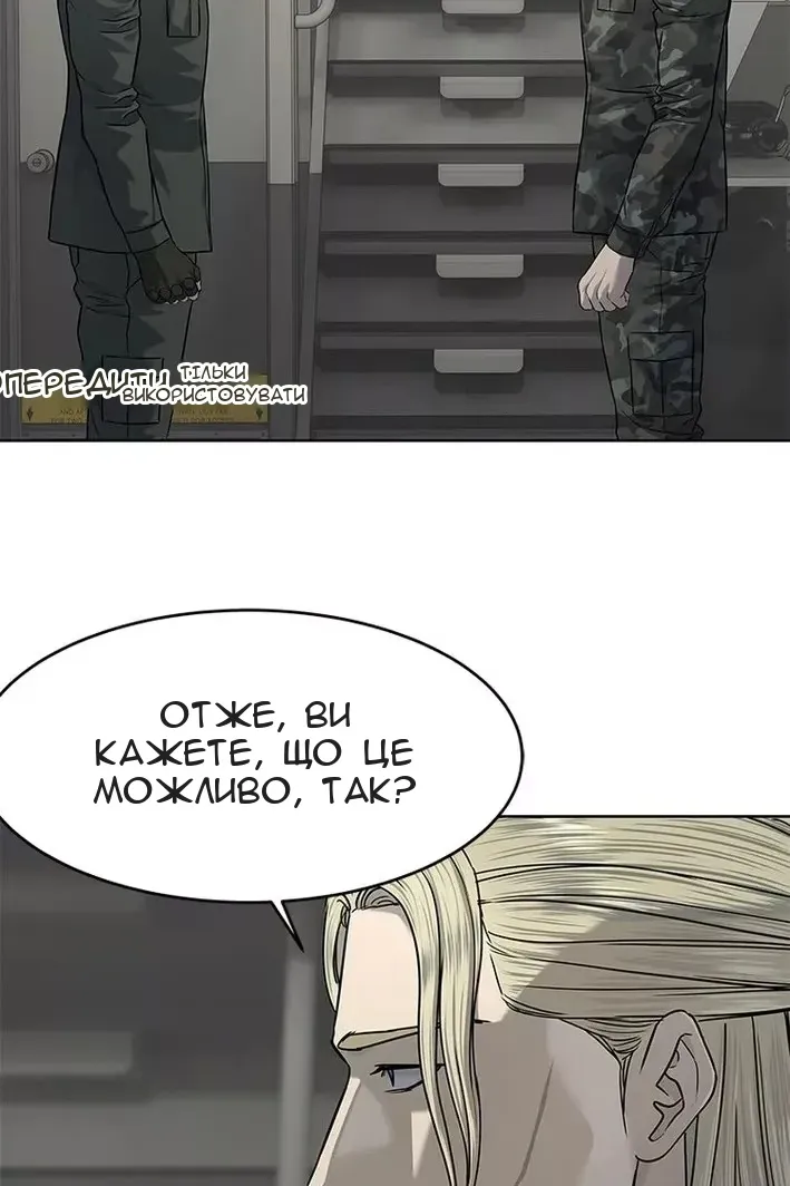 Сторінка 49