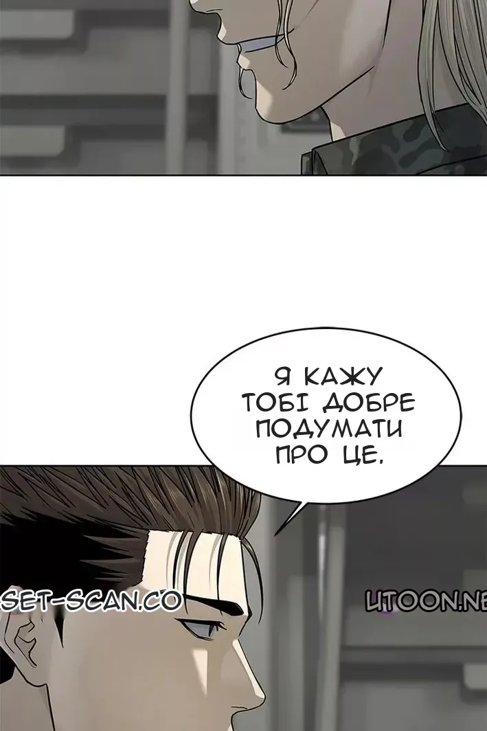 Сторінка 50