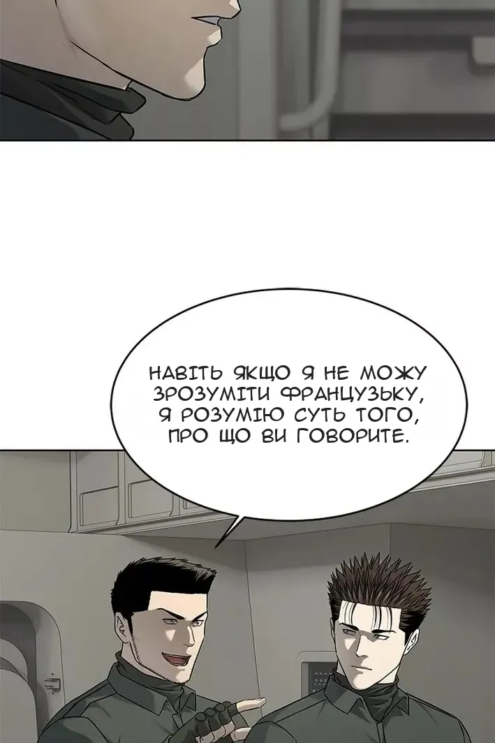 Сторінка 51