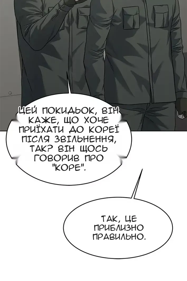 Сторінка 52