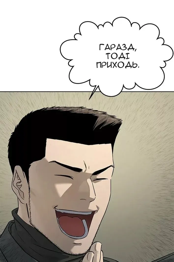 Сторінка 53