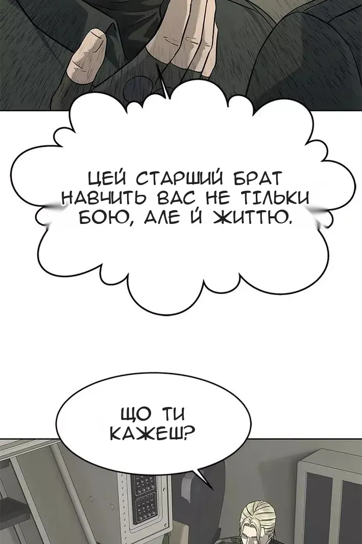 Сторінка 54