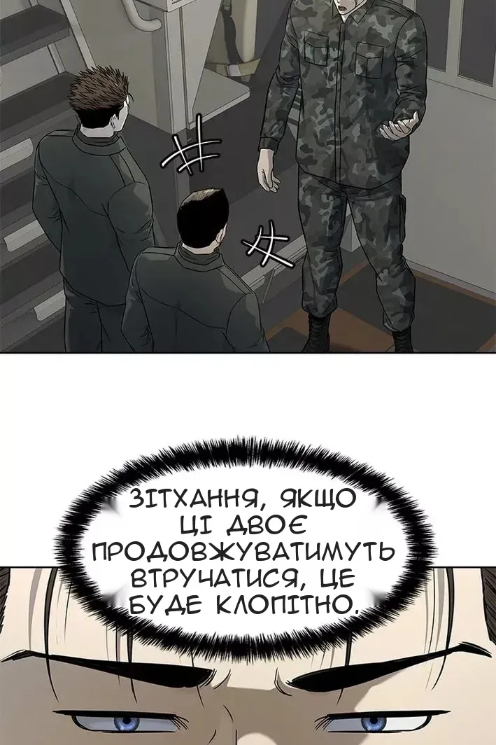 Сторінка 55