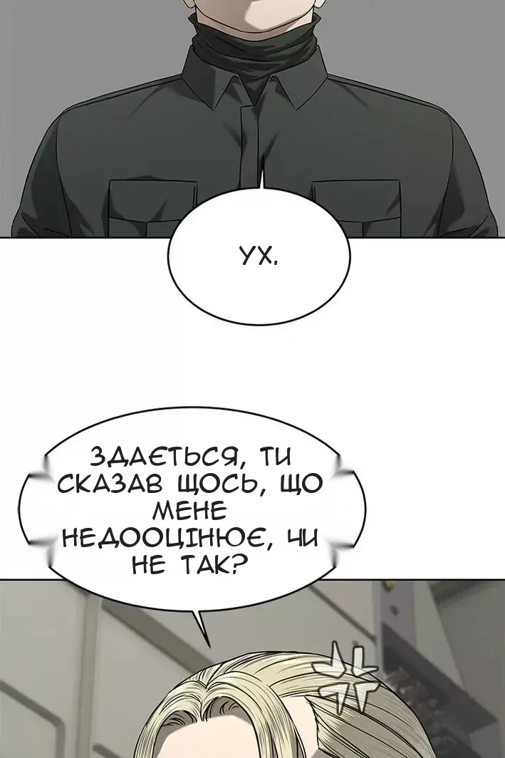 Сторінка 58