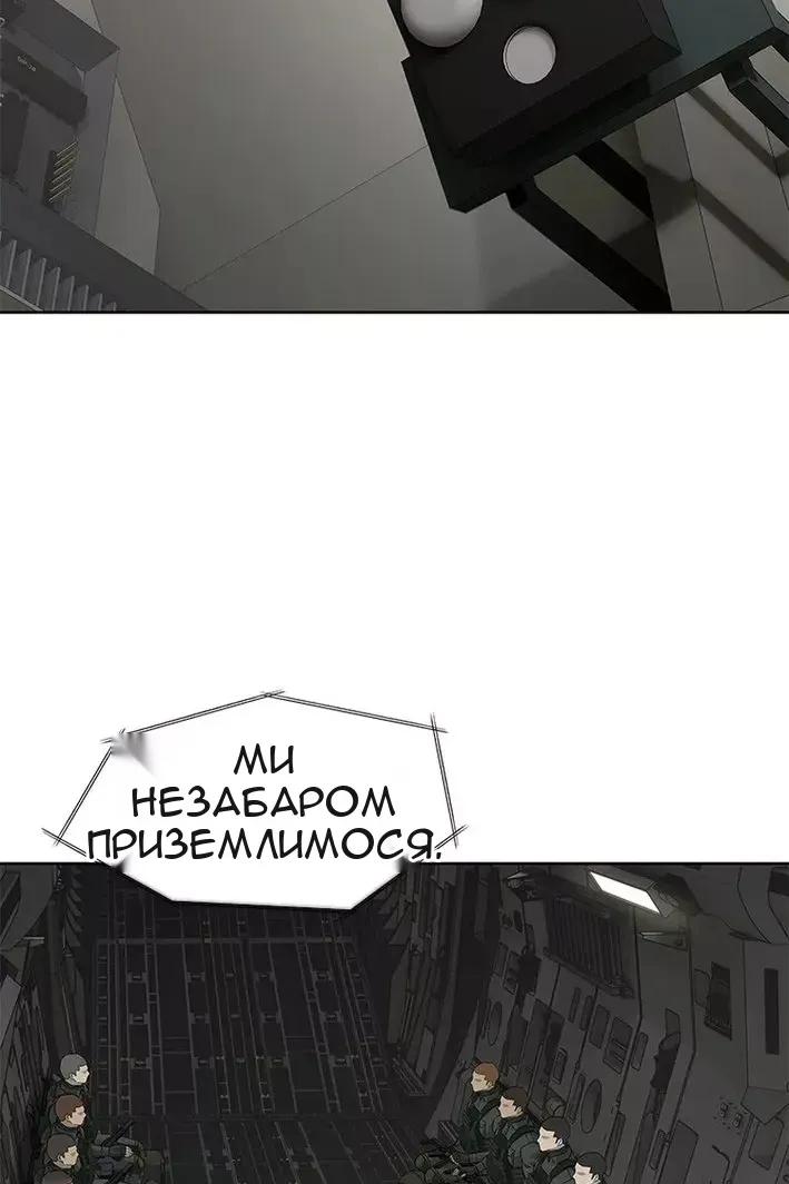 Сторінка 63