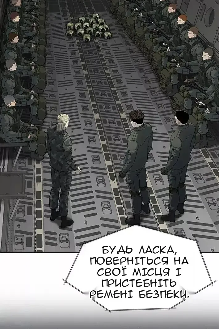 Сторінка 64