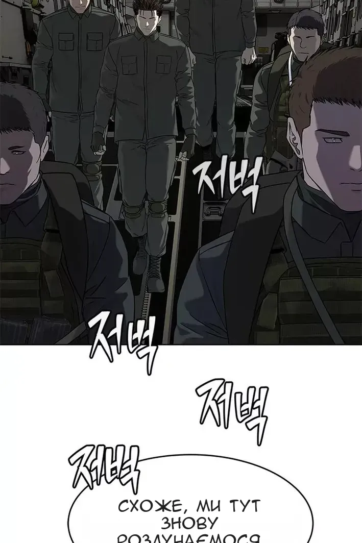 Сторінка 73