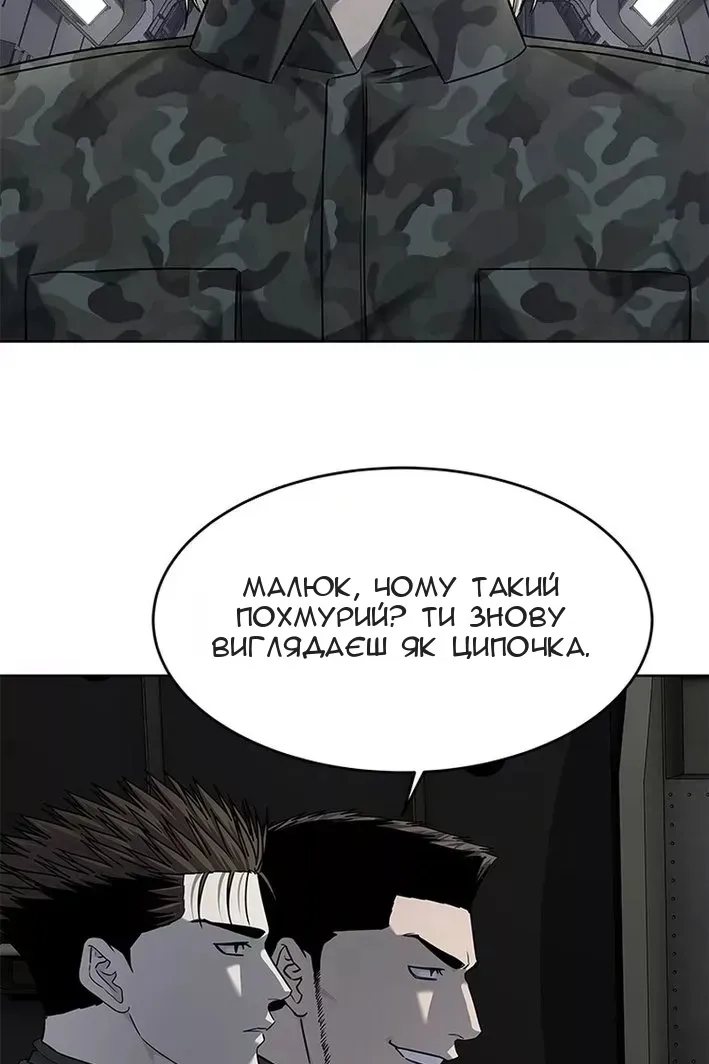 Сторінка 76