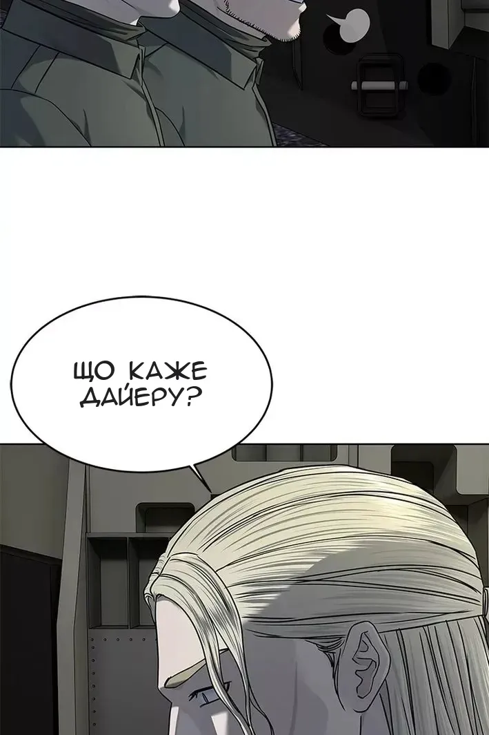 Сторінка 77