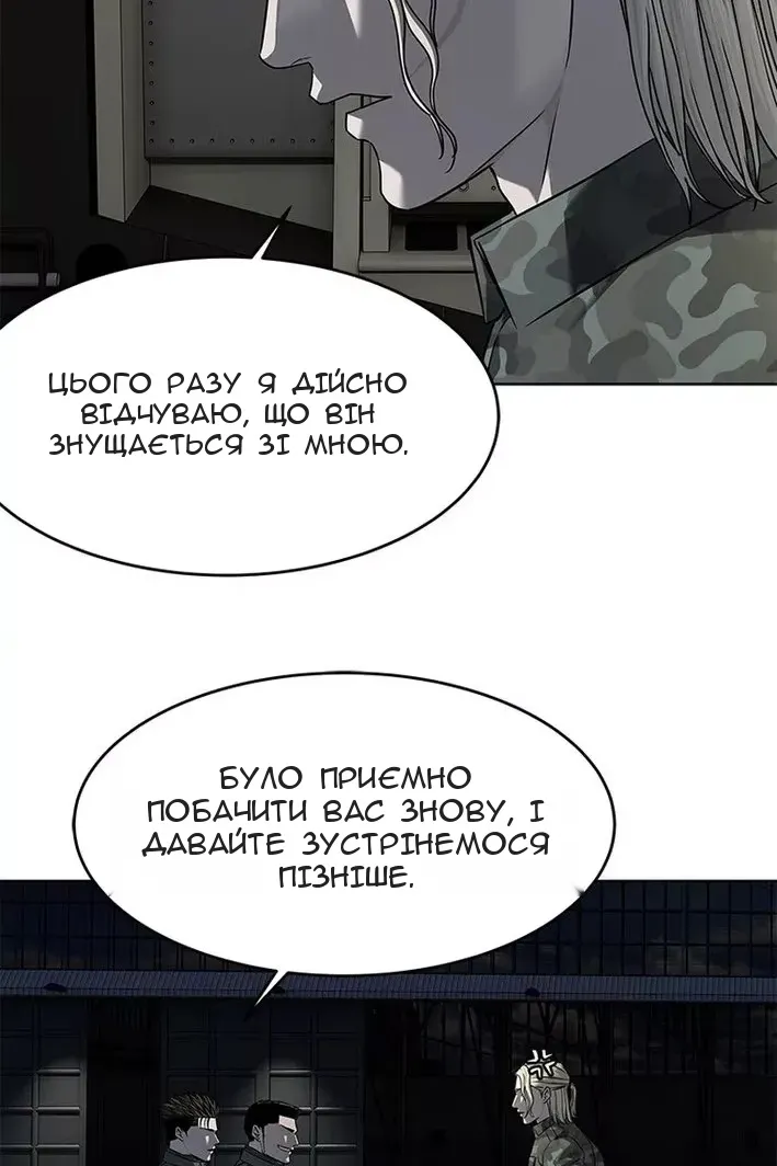 Сторінка 78