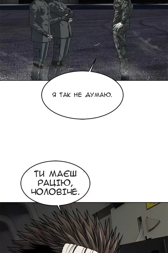 Сторінка 79
